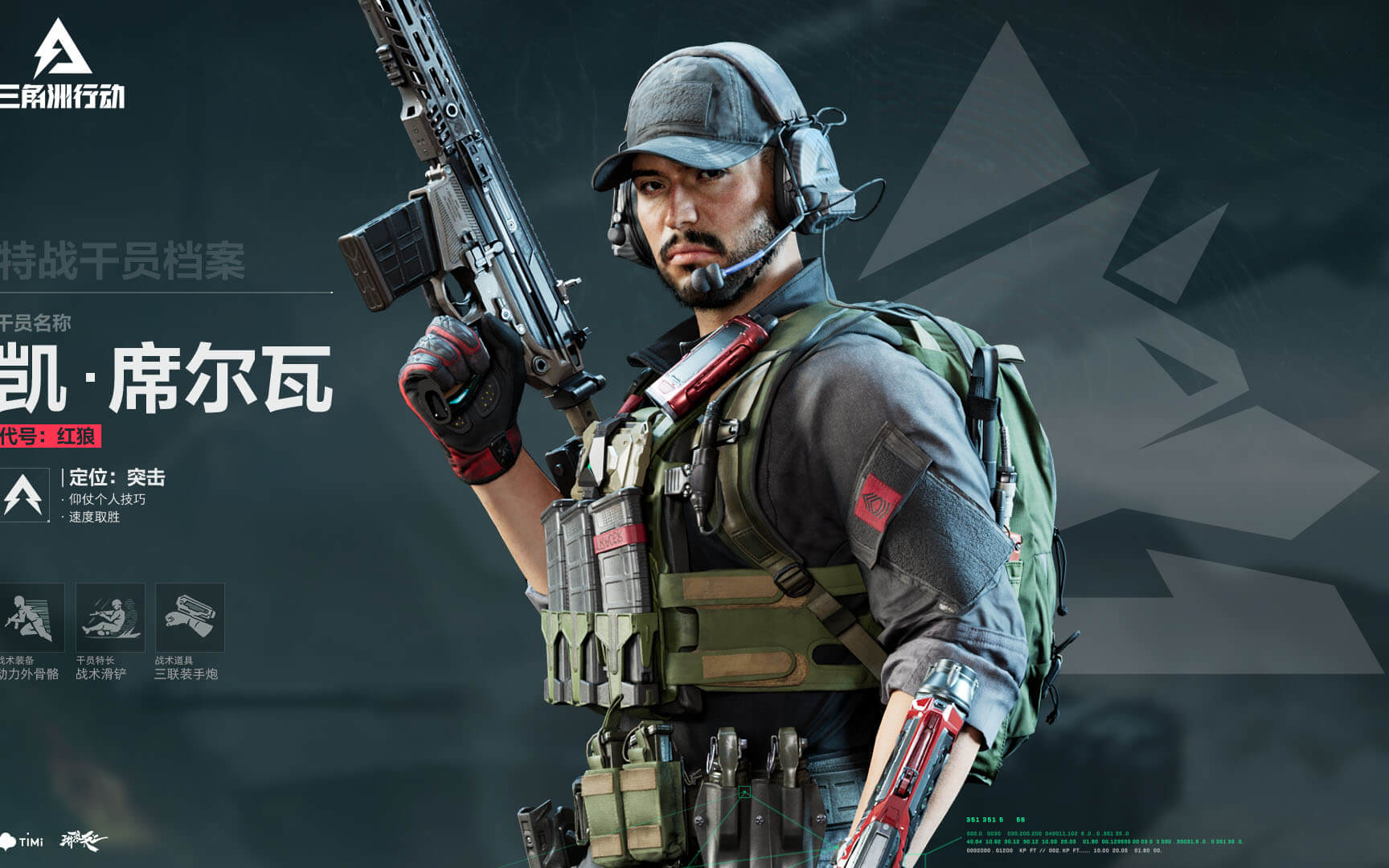 胜负关系占 胜负关系占