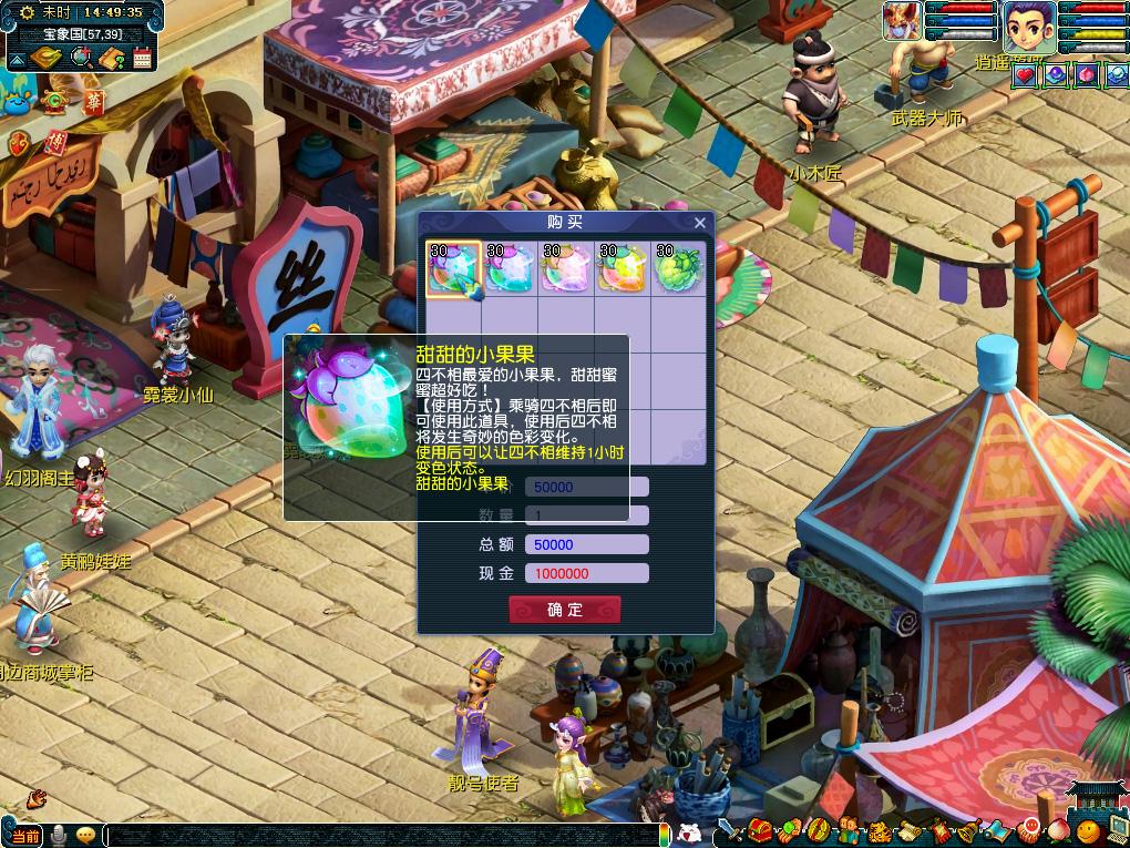 的无谓消耗 的无谓消耗